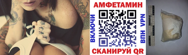 Амфетамин Розовый  Луховицы 