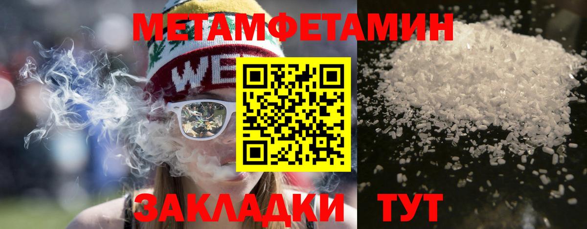 Amphetamine 98%  АМФЕТАМИН  Луховицы  маркетплейс как зайти  Вход с VPN 