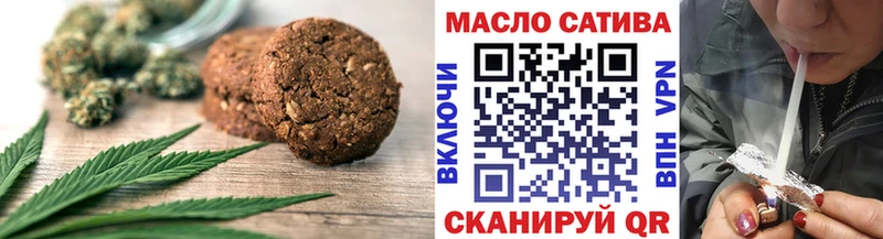 купить  цена  Луховицы  Cannafood конопля 
