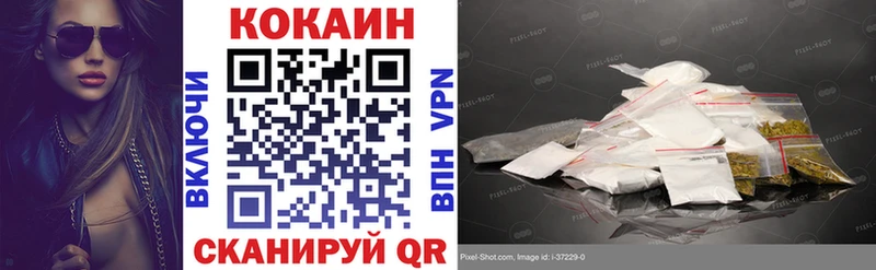 ссылка на мегу   купить наркотики сайты  Луховицы  Кокаин Fish Scale 