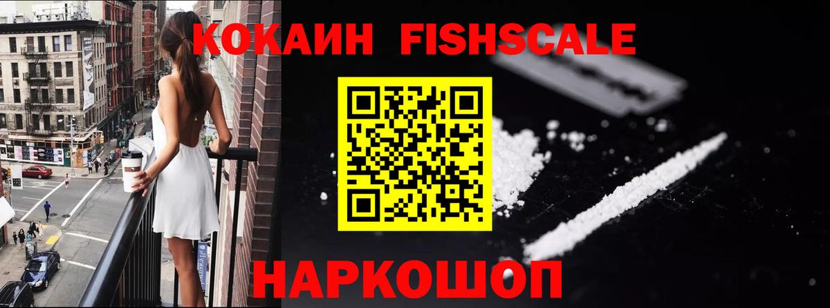 сколько стоит  COCAIN 97%  Вход с VPN  Луховицы  КОКАИН Боливия 