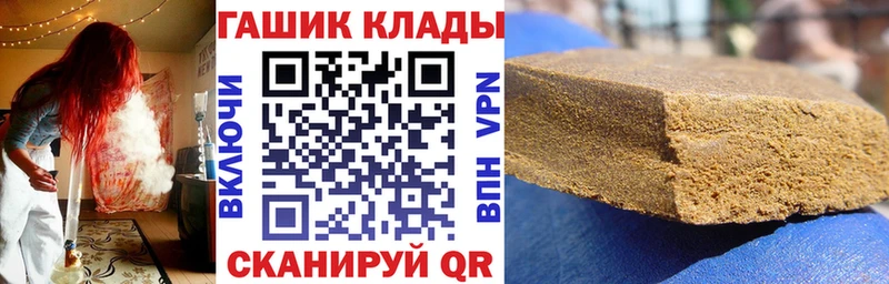 Гашиш 40% ТГК Луховицы