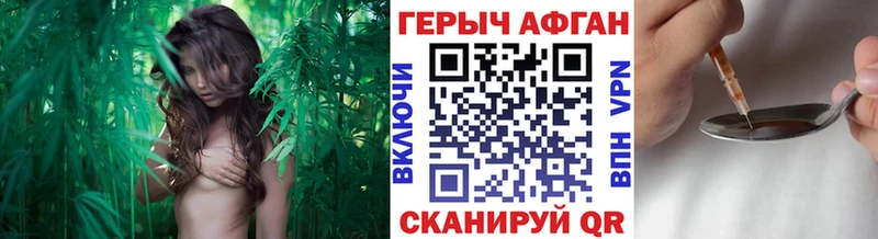 ГЕРОИН хмурый  наркота  дарк нет формула  Луховицы 