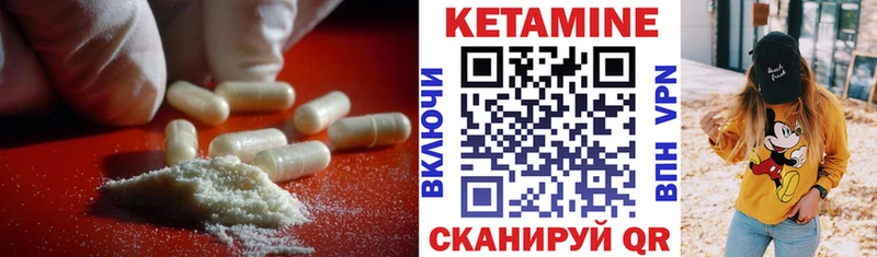 КЕТАМИН ketamine  Луховицы 