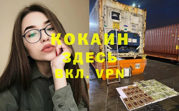 кокс Рославль