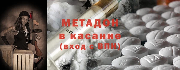 бутик Белокуриха