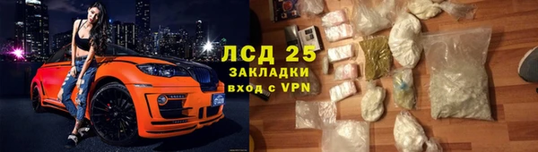 бутик Белокуриха