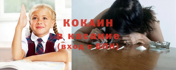 мяу мяу мука Белоозёрский
