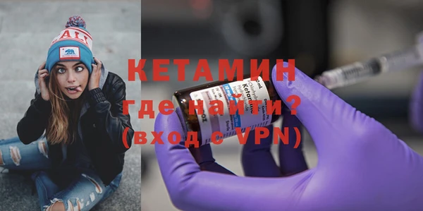 бутик Белокуриха