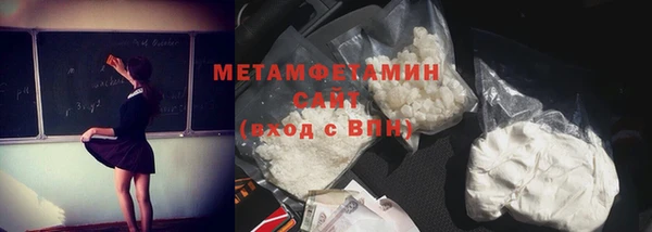 ГАЛЛЮЦИНОГЕННЫЕ ГРИБЫ Беломорск