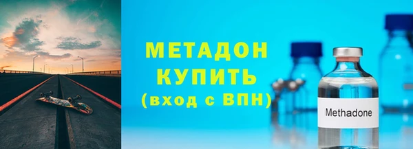 бутик Белокуриха