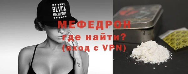 мяу мяу мука Белоозёрский