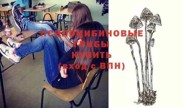 бутик Белокуриха