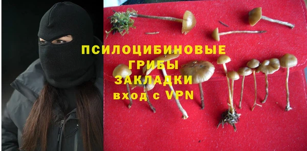 бутик Белокуриха