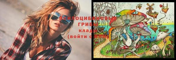 бутик Белокуриха