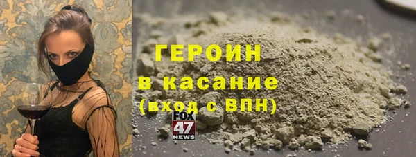 ГАЛЛЮЦИНОГЕННЫЕ ГРИБЫ Беломорск