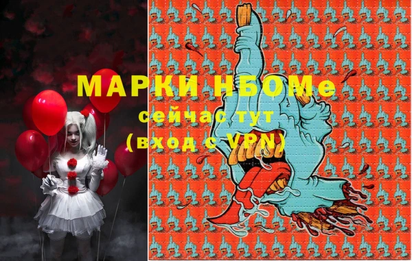 мяу мяу мука Белоозёрский