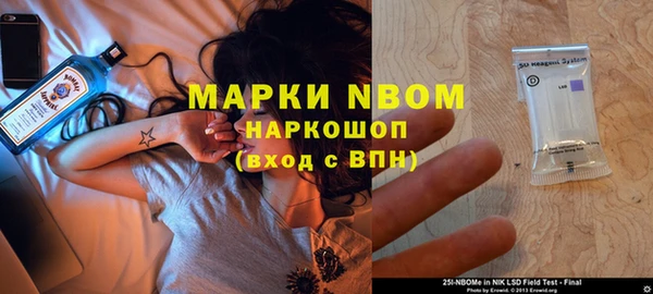 бутик Белокуриха