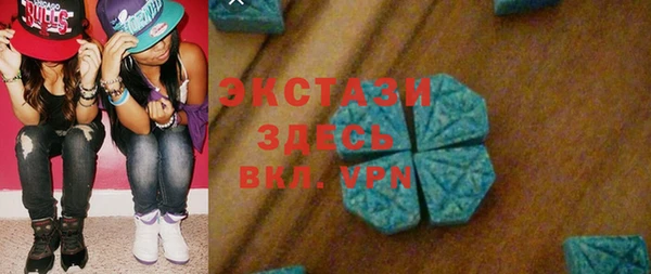 ГАЛЛЮЦИНОГЕННЫЕ ГРИБЫ Беломорск