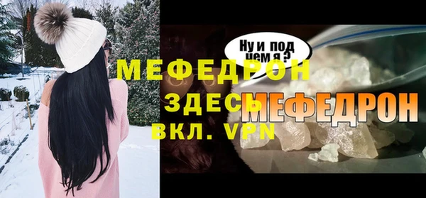мяу мяу мука Белоозёрский