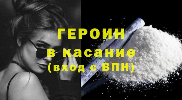 ГАЛЛЮЦИНОГЕННЫЕ ГРИБЫ Беломорск
