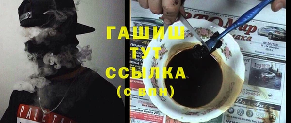 гашишное масло Россошь
