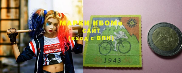 бутик Белокуриха
