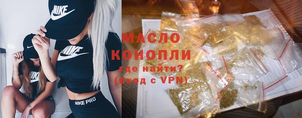 ГАЛЛЮЦИНОГЕННЫЕ ГРИБЫ Беломорск
