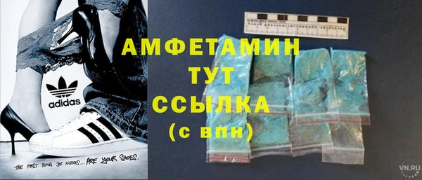 бутик Белокуриха