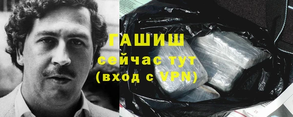 гашишное масло Россошь