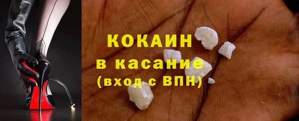 кокс Рославль