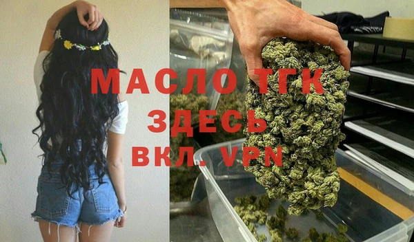 бутик Белокуриха