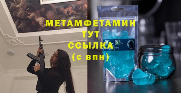 бутик Белокуриха