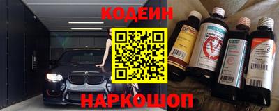мескалин Ипатово