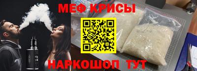 мескалин Ипатово