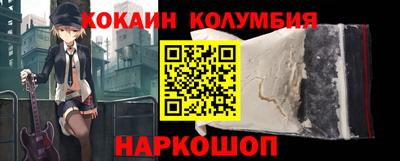 2c-b Ирбит
