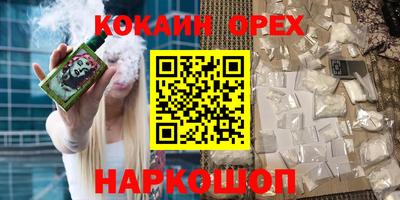 мяу мяу кристалл Камышлов