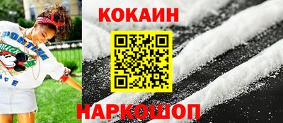 мескалин Ипатово