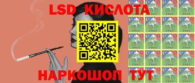 мескалин Ипатово