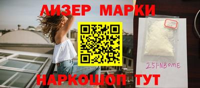 мескалин Ипатово