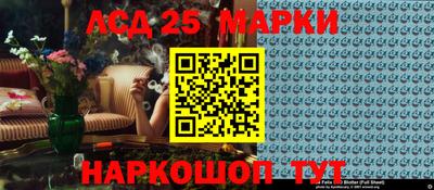 мескалин Ипатово