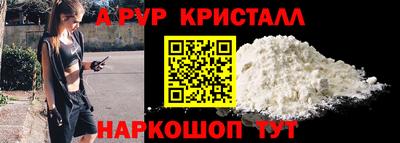 скорость mdpv Кандалакша