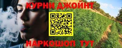 мяу мяу кристалл Камышлов