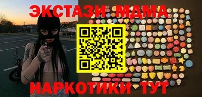 мяу мяу кристалл Камышлов