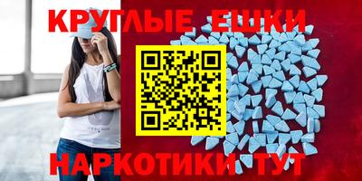 мескалин Ипатово