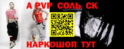 мескалин Ипатово