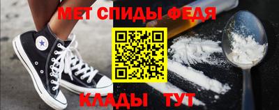 мяу мяу кристалл Камышлов