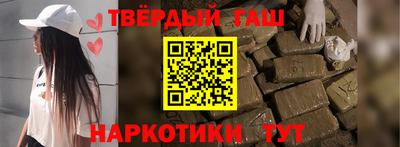 мескалин Ипатово
