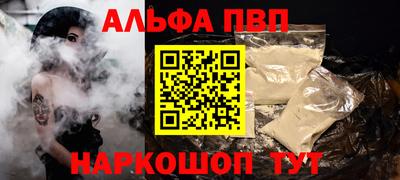 мескалин Ипатово