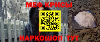 мескалин Ипатово